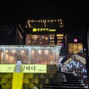달빛커피호프