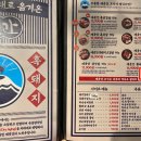 제줏간 미사역점 | [미사 고깃집] 제줏간 하남미사역점, 제주 느낌 즐기며 흑돼지 삼겹살 먹은 후기