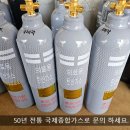 안양종합가스 이미지