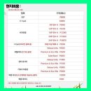 양서에코힐링센터 체육관 | 바기오 어학연수 / 시니어 영어 추천 / 이에듀 어학원 에코 캠퍼스 4주 비용