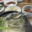 부일식당 이미지