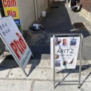 동남약업사 이미지