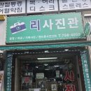 고수의운전면허성남모란역점 | 성남 태평동 리스튜디오 방문 후기 - 내돈내산