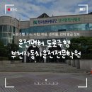성오로 | 운전면허 도로주행 시험 코스, 비용, 준비물, 면허증 발급 정보와 후기 (+부천자동자운전전문학원)