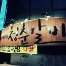 대구용산동우체국 이미지