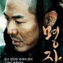 세명장 이미지