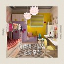 권율대로 | 이케아 고양점 쇼룸 후기 (침실·드레스룸·아이방)