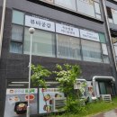 남양읍 두피관리 뷰티공감, 화성 두피스케일링 헤드스파 후기