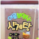 아줌마숯불갈비