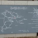 문화가축인공수정소 이미지