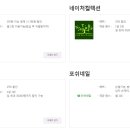 LG오토오아시스 이미지
