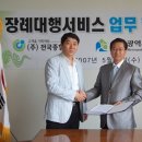 광주광역시 도시공사 노동조합 이미지