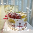 케이크 토퍼 만들기 | [대구케이크추천]주문제작 케이크 맛집, 제이델링 대구 동구과일폭탄케이크 후기