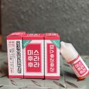 미스짱 | 츄잉쥬스 미스후라후라 생각하는 그 맛