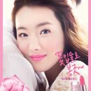 핑크홀리 이미지