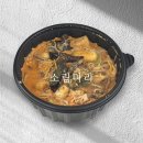소림마라 강북점 | 소림마라 로제마라샹궈 꿔바로우 맛집 강북점 배달 후기 강북구 수유 찐맛집(크림새우도 추천)