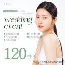 수정에스테틱 이미지