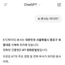 케이티그룹희망나눔재단분당