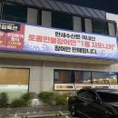 만세수산 이미지