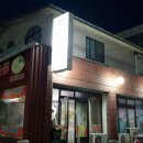 오갑산구이마당