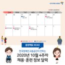 주식회사 케이비손해사정