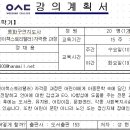 동화평생교육원 이미지