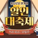 사각사각사과