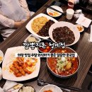 짬뽕지존 청계점 | 의왕맛집 '짬뽕지존 청계점' 주말 가족 외식 추천