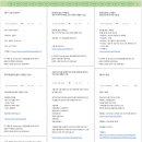 오쿨리한방병원 | [oladeoro.com] 2024.11.23일 체험단 모음입니다.