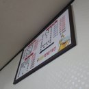 이서방양념치킨 이미지