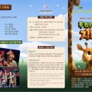 목 짧은 기린 지피 이미지