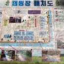 용오름캠핑장 이미지