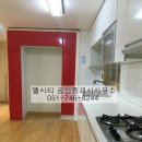 메르빌공인중개사사무소 이미지