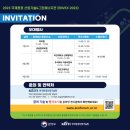 주식회사 애니텍 이미지