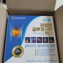 조아팜 | 조아팜몰 글루코사민 부모님영양제 추천 :: 관절엔 글루코사민 맥스