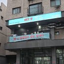 주니짬뽕 | [김포 맛집] 김포 짬뽕애호가 내돈내산, 인생 애호박 짬뽕국밥 솔직후기