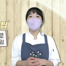 청춘강정 이미지