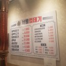 서울껍데기 이미지