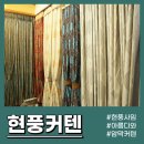 현풍사