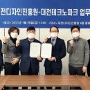 대전디자인진흥원 이미지