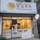 세븐일레븐 남부점 이미지