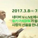 유키구라모토 이미지