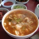 속초곰치국 이미지