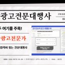 강남종합광고 이미지