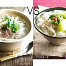 쇠고기,버섯야채 쌀국수 이미지