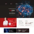 이오한의원 이미지