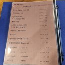 흑돼지패밀리 | 은평구맛집 제주마실, 응암동 흑돼지 맛집 방문후기