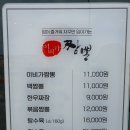 평동 중식당 이비가짬뽕, 간단히 가기 좋은 짬뽕집