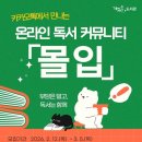 의정부가재울도서관 이미지