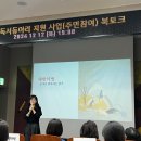 평택시 도서관 독서동아리 북토크 행사 후기, 담담서재 사례 발표